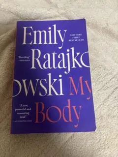 My Body / Emily Ratajkowski