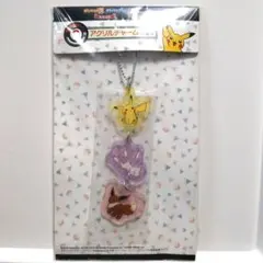 ポケモン 一番くじ アクリルチャーム ピカチュウ ミュウ イーブイ