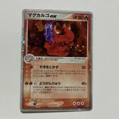 2026年最新】ポケカ エビワラーexの人気アイテム - メルカリ