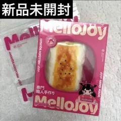 mellojoy 大満足 焼き餅 メロジョイ　もち