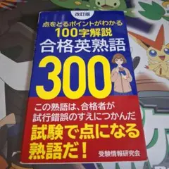 Item thumbnail for item 2a5f537b-1ca0-42fb-97d6-7ad19e02b482