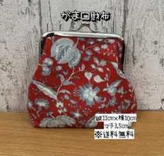 【送料無料】☆ハンドメイドがま口財布☆mmpr