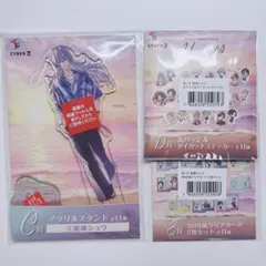 にじさんじ 海の家くじ 星導ショウ 3点