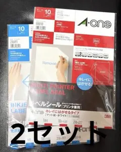 A-one ラベルシール　光沢・マット2セット