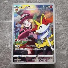 【あんしん鑑定本物】テールナー　CHR 4枚セット あんしん鑑定本物】テールナー CHR 4枚セット