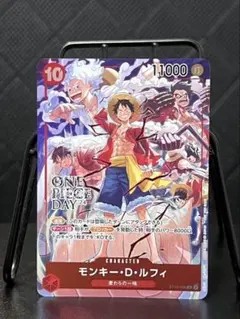 2026年最新】モンキー・D・ルフィ ST10-006 SRの人気アイテム - メルカリ