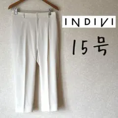インディヴィ✳︎テーパードパンツ　15号　大きいサイズ