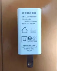 スイッチボット