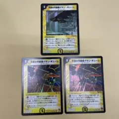 Item thumbnail for item acc5d677-2470-4d18-9b0b-53d284d07c84