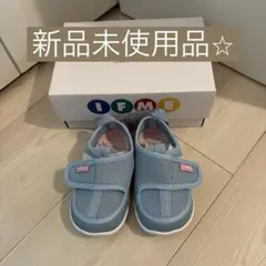 箱無し発送！イフミー　サンダル　ウォーター　シューズ　ベビー13.5cm