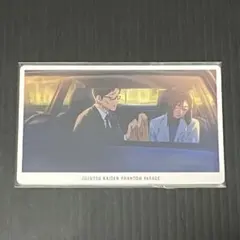呪術廻戦 幻影夜行本舗 ファントムパレード 幻影夜行カード vol.5 ⑤