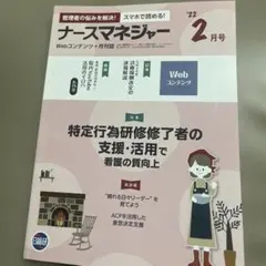 Item thumbnail for item ce261cbc-22a8-4cc9-b180-fc99fc2f6d4e