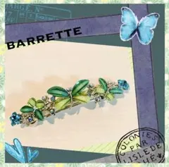 ヘアアクセサリー　バレッタヘアピン　グリーンバタフライ