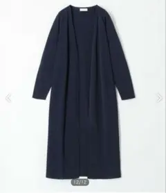 トゥモローランド カーディガン