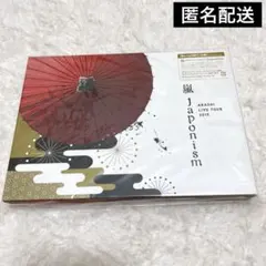 ARASHI LIVE TOUR 2026 チケット半券 - メルカリ