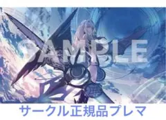 プレイマット ファイナルファンタジーX MTG ユウナ×ティーダ FF - メルカリ