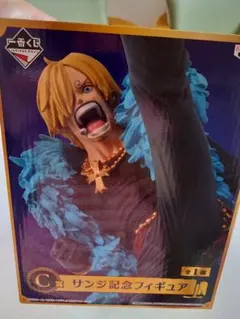 ワンピース20周年記念1番くじC賞、サンジ記念フィギュア