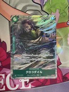 2026年最新】クロコダイル ST30-010 C パラレルの人気アイテム - メルカリ
