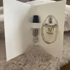 N°5 シャネル　香水サンプル