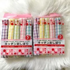 キッチンタオル 10枚セット 約27x34cm 綿100%