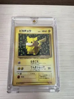 旧裏 ピカチュウ コロコロ 光沢あり エラー ken sugimori - メルカリ