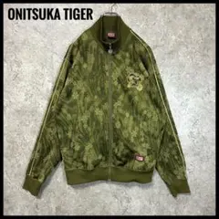 2026年最新】オニツカタイガー ジャージの人気アイテム - メルカリ