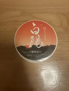 pekochan様 リクエスト 2点 まとめ商品