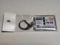守屋美穂 アクリルキーホルダー ボートレース ボートレーサー 競艇のサムネイル