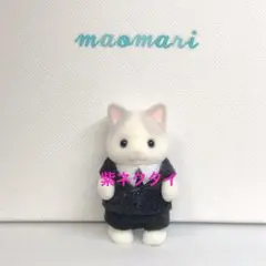 くらげ様専用。シルバニアファミリー　赤ちゃん　前閉じスーツ