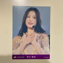 Item thumbnail for item 8ff5e888-3f6a-4d2b-a0ff-ada92c6a1af0