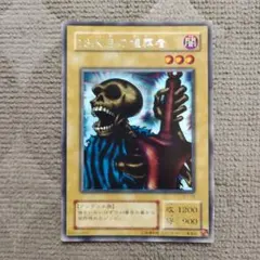 【匿名配送】遊戯王 starterbox 13人目の埋葬者 ノーマル 13人目の埋葬者(STARTERBOX劇場限定発売版)【ノーマル】{-}《モンスター》
