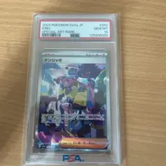 りゅりぃ様 リクエスト 2点 まとめ商品