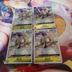 OP06-104 菊之丞　R 黄