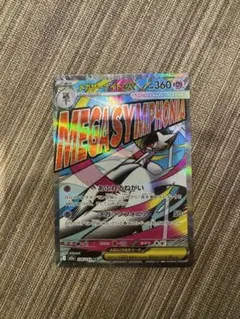 【いいね】をありがとう(^ ^) さん 専用商品