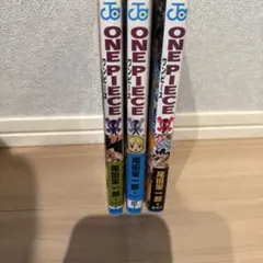 ONE PIECE 20巻セット