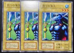 2025年最新】怒りの海王の人気アイテム - メルカリ