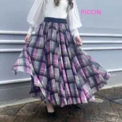 PICCIN チェック柄チュールレースボリューム フレアスカート ロング丈のサムネイル