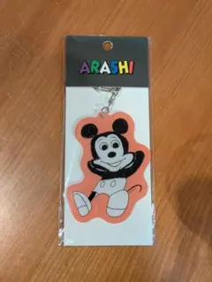 嵐　展覧会　ミッキー　キーホルダー