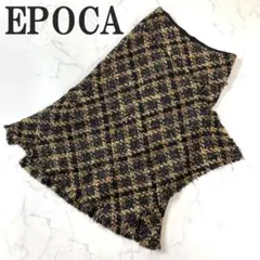 EPOCA エポカ ロングタイトスカート ツイード調 ブラック 38 C5461のサムネイル