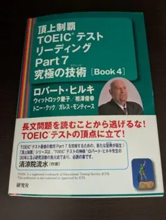 Item thumbnail for item 340eb813-5a54-40a4-a33a-b9b8a112b60b