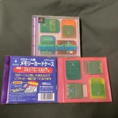 ★SONY　PS1メモリーカードケース付12枚セット　SCPH-1020　純正品