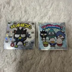 バッドばつ丸 ポムポムプリン シール 2枚セット