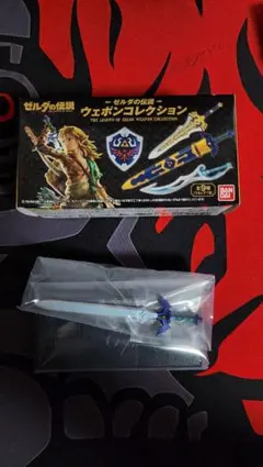 ゼルダの伝説 ウェポンコレクション 5個セット(箱なし)