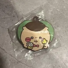 ちいかわ　ハートのラバーマスコット　くりまんじゅう