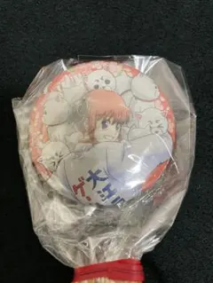 銀魂 プライズ 大江戸ゲームセンター 2014 缶バッジ 神楽