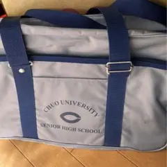 スクールバッグ　中附