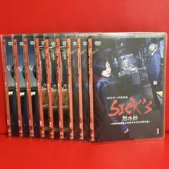ドラマ DVD SPEC サーガ 完結篇 SICK'S 全9巻セット - メルカリ