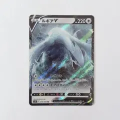 2026年最新】ルギア ポケモンカード プロモの人気アイテム - メルカリ