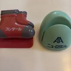 2026年最新】製薬会社ノベルティの人気アイテム - メルカリ