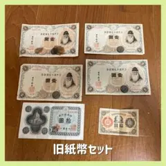 2026年最新】1円札 武内大臣の人気アイテム - メルカリ